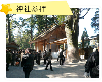 神社まいり